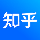 知乎